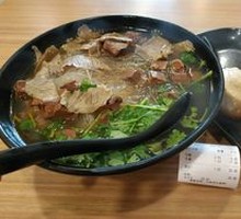 Full Soup