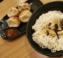 Scallion Oil Noodles