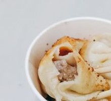 Pan-Fried Dumplings