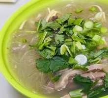 Curry Beef Noodle Soup