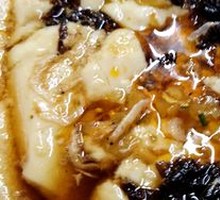 Salty Tofu Pudding