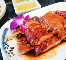 Roast Meat Trio Rice Bowl