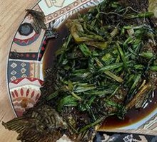 Scallion-Baked River Carp