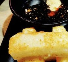 Brown Sugar Glutinous Rice Cake