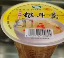 Tremella Soup