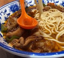 Intestine Noodles