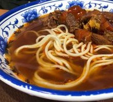 Beef Brisket Noodle Soup