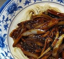 Sizzling Eel Noodles