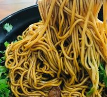 Scallion Oil Noodles