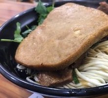 Vegetarian Chicken