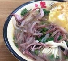 Ramen