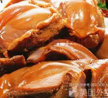 Duck gizzard