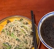 Intestine Soup