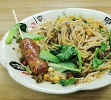 Signature Fried Sauce Noodles