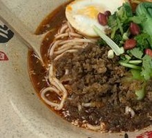 Chongqing Noodles in Soup