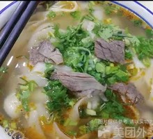 Beef Noodle Soup with Hand-Cut Noodles