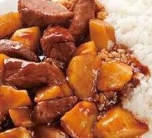 Beef and Potato Rice Bowl