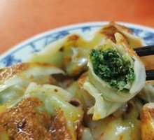 Cold Wontons with Shepherd's Purse and Pork