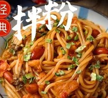 Hot Mixed Rice Noodles
