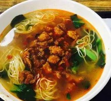 Spicy Pork and Greens Noodle Soup