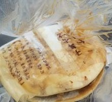 Roujiamo