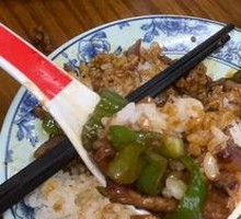 Green Pepper Shredded Pork Rice