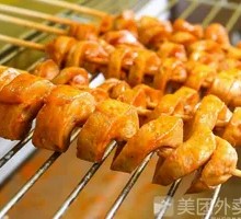 Marinated Wheat Gluten Skewers