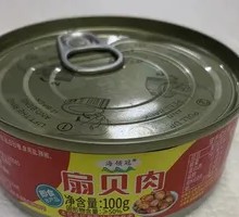 Spicy Scallop Canned Food