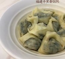 Leek and Pork Dumplings
