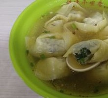 Chinese Herb and Pork Dumplings