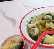 Chinese Herb and Pork Dumplings