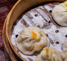 Fuchun Steamed Bun