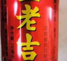 Wang Lao Ji Herbal Tea