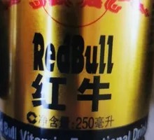 红牛功能饮料