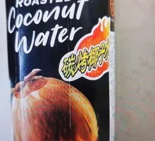海卓炭烧椰子水