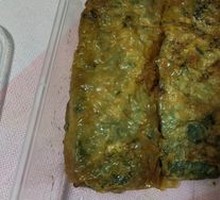 Fuyi Roll