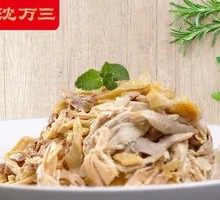 Torn Salt-Baked Chicken