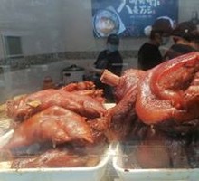 Shen Wansan's Signature Braised Pig Trotter
