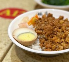 Braised Pork Rice