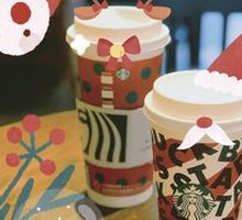 Toffee Hazelnut Crunch Latte