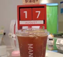 Orange Sunset Sparkling Drink