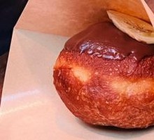 Banana Coffee Cream Doughnut