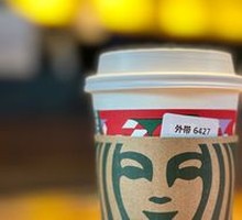American Coffee (Large)