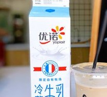 Fresh Milk