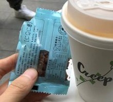 Pistachio Walnut Latte