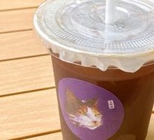 Ice Americano