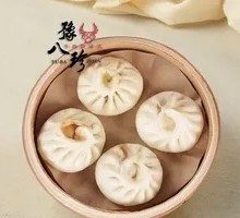 Fennel Pork Buns