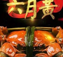 June Yellow Crab