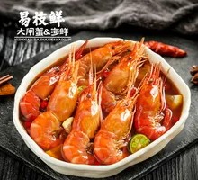 花雕罗氏虾