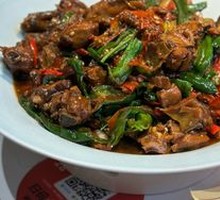 Zaozhuang Spicy Chicken